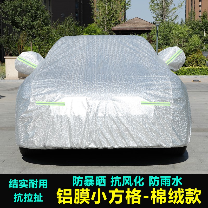 19 16 15 14 13老款大众POLO波罗专用加厚汽车衣车罩防晒防雨外套