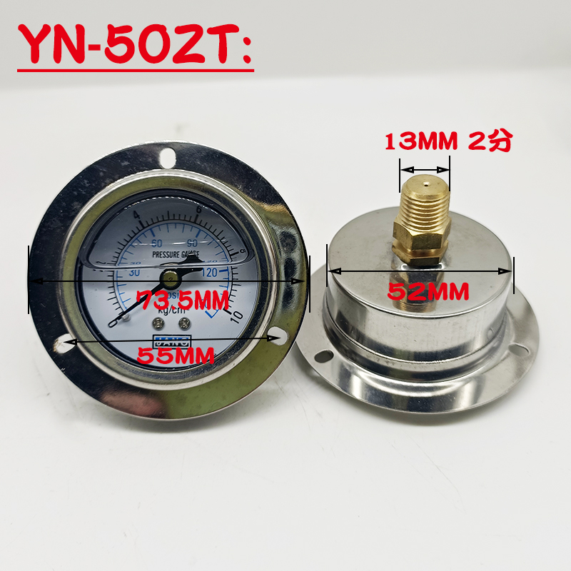 YN-50ZT轴向带边耐震压力表背接抗震空压机液压油压表气压0-10KG