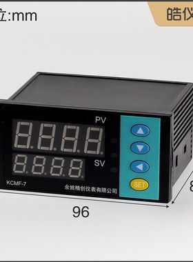 皓仪牌NTC10K温控器KTY84130智能PID温控表配无纸记录或RS485通讯