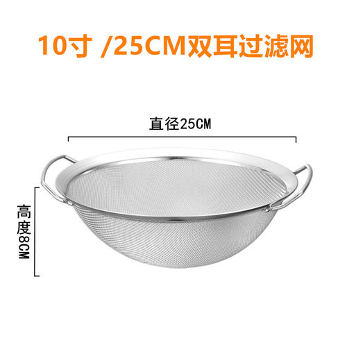 双耳过滤网密网漏油勺油鼓加厚不锈钢网篮漏勺网勺面粉筛油炸篮滤