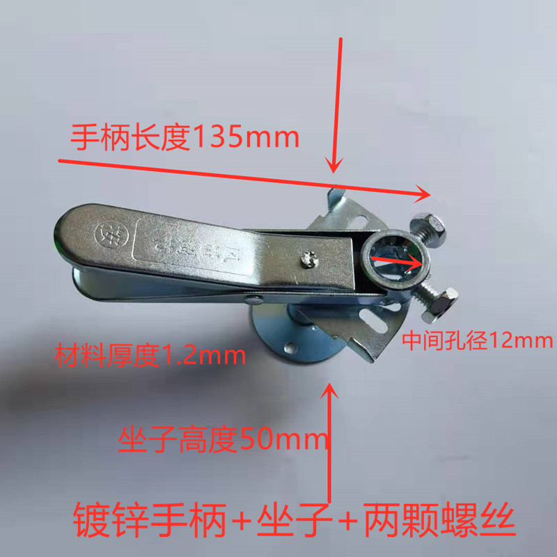 镀锌风量调节阀手柄手动风阀执行器镀锌圆阀开关手柄方形