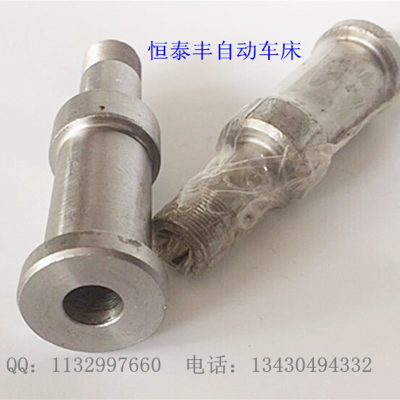 1186S 走心机配件 野村走心机配件 进口台湾D084安全装置亲套