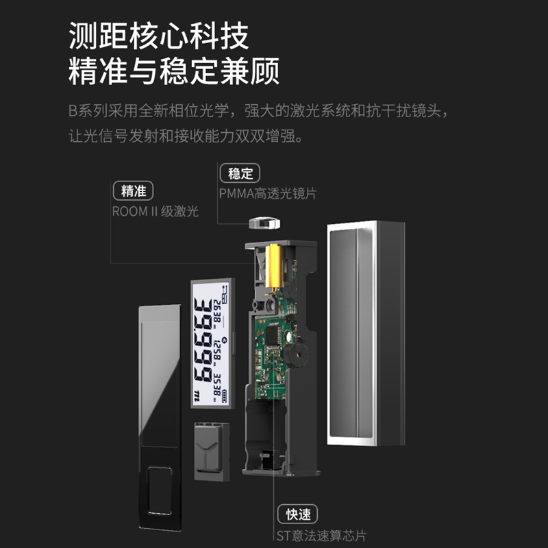深达威激光测距仪迷你电子尺手持高精度红外线测量距离尺量房仪器