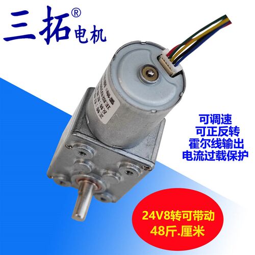 GW370BL无刷微型减速马达 长寿命直流电机 24V蜗轮蜗杆马达