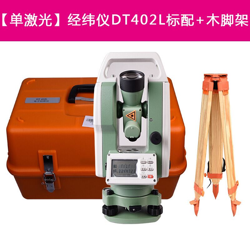 苏一光水平垂直水平角度测量2秒电子经纬仪激光高精度角度测量仪