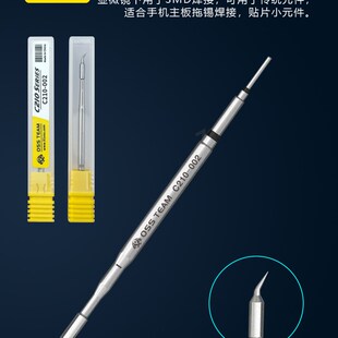 oss t12烙铁头进口内热式c245电烙铁JB尖头c115发热芯c210烙铁头