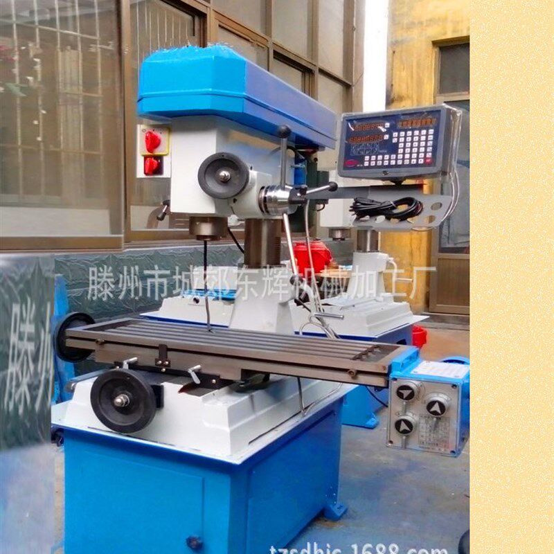 供应数显钻床40钻铣床小型精密型金属打孔多功能钻铣一体机现货