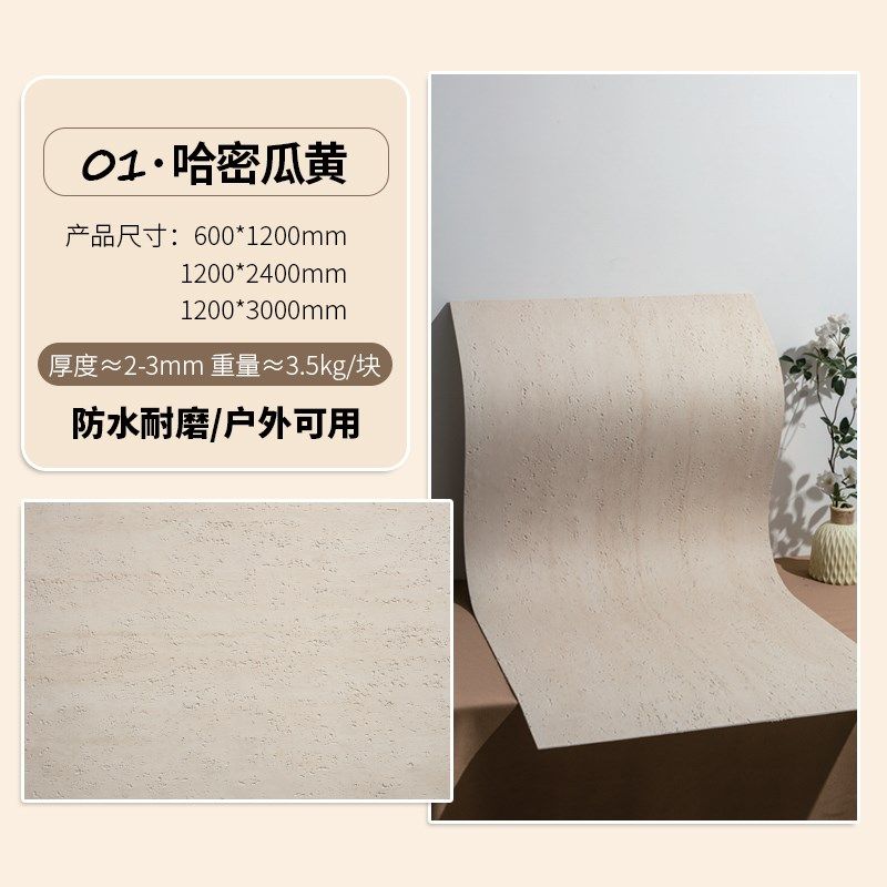 3D打印洞石软瓷柔性石材超大板室内外防水防火可弧形弯曲背景墙砖,工业油品/胶粘/化学/实验室用品,实验室漏斗,淘宝优惠券,粉丝福利购,淘宝优惠卷