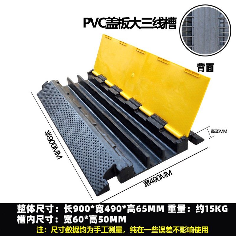 线槽减速带橡胶PVC电缆保护槽压线板室内户外地面线槽橡胶盖线板,搬运/仓储/物流设备,机械式停车设备（立体停车库）,淘宝优惠券,粉丝福利购,淘宝优惠卷