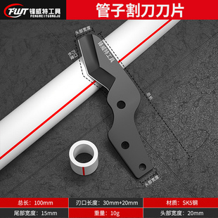 ppr水管剪刀快剪管子剪管刀钳热熔管pvc剪水管子线管专业剪剪管器