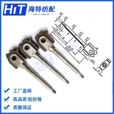 锭子轴转轴高速络筒机倒毛机倒纱筒机槽筒机纺织纺机配件