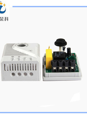 ET011电子式温控器 DC24V 升温控制器 机柜配电箱温控器 温度调节