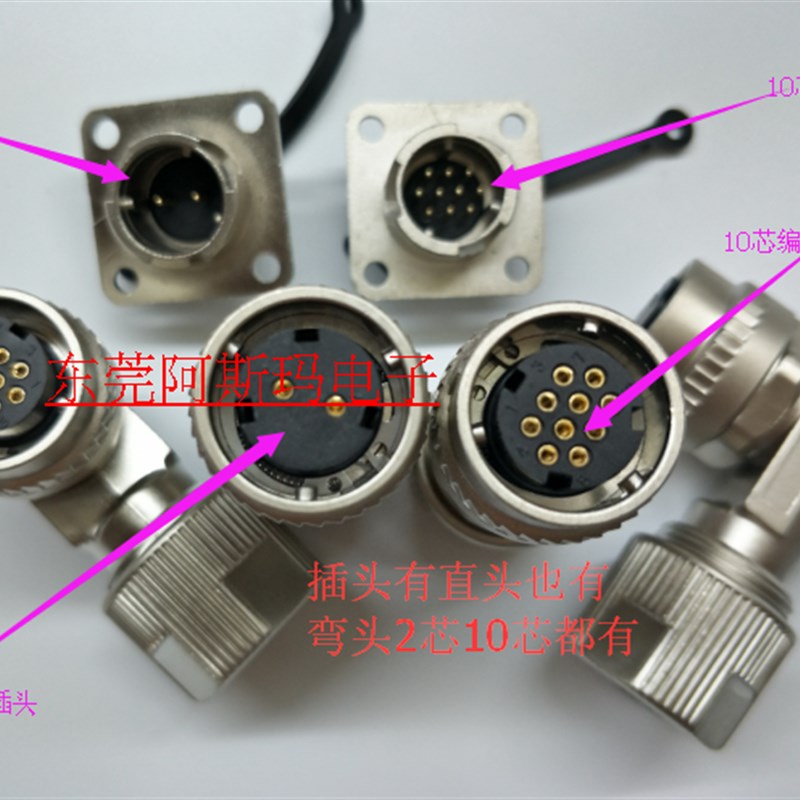 安川编码器接头JZSP-CVP9-1-E JZSP-CVP9-3-E CM10-SP10S-M-D