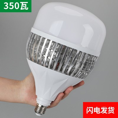 大功率超亮节能led灯泡e27螺口白光仓库车间商铺工厂特亮强光球泡