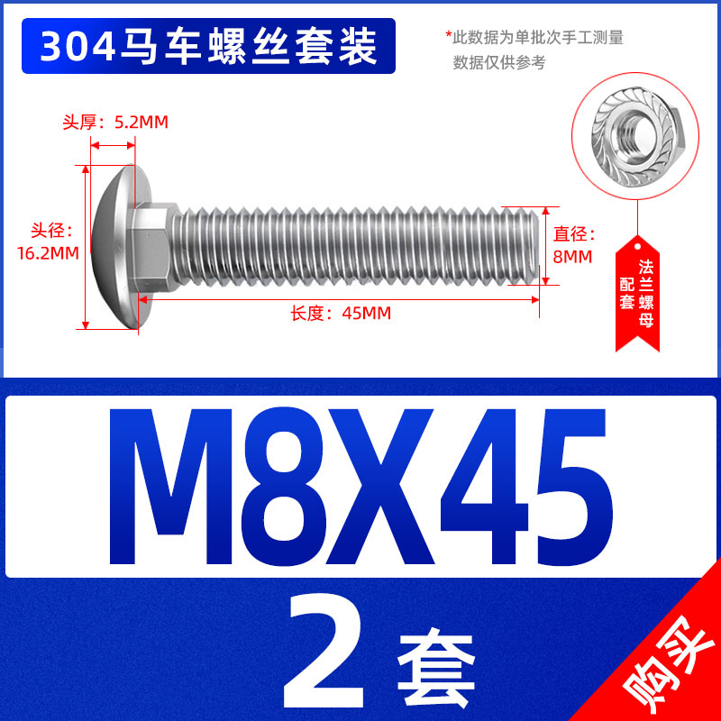 304不锈钢桥架螺丝四方颈连接螺栓m6m8m10m12*x10x20x25x30-100mm