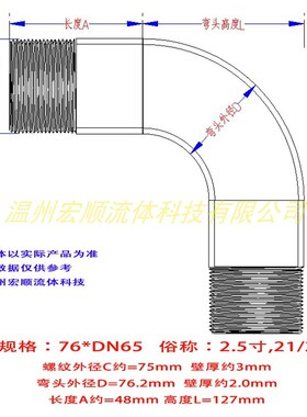 包邮304不锈钢双头外丝弯头 卫生级抛光弯管丝扣接头G管螺纹外牙