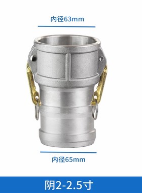 铝合金快速接头C型变径阴端油罐车转换卸油口大变小油管接头包邮