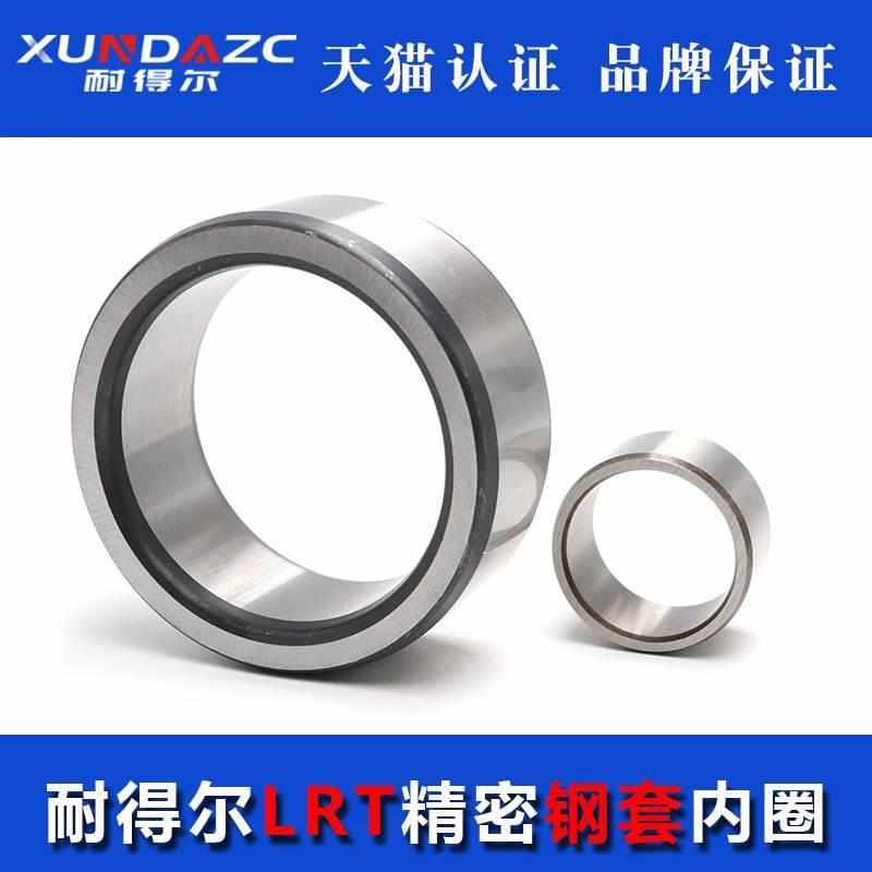 外径24套28钢高度精密ir242818内径衬套内圈18mm滚针轴承钢圈轴套