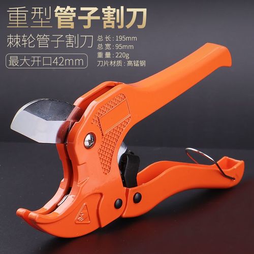 管刀ppr水管剪刀ppvc管子割刀管刀线管快剪刀热熔管剪管切