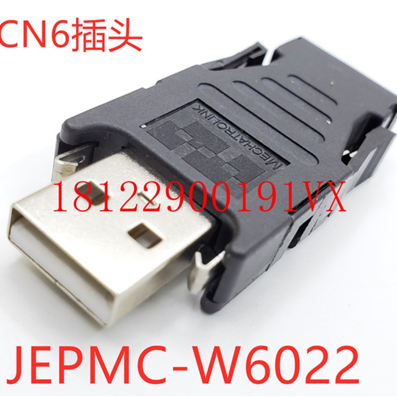 安川终端电阻用CN6接头 JEPMC-W6022-E 现货