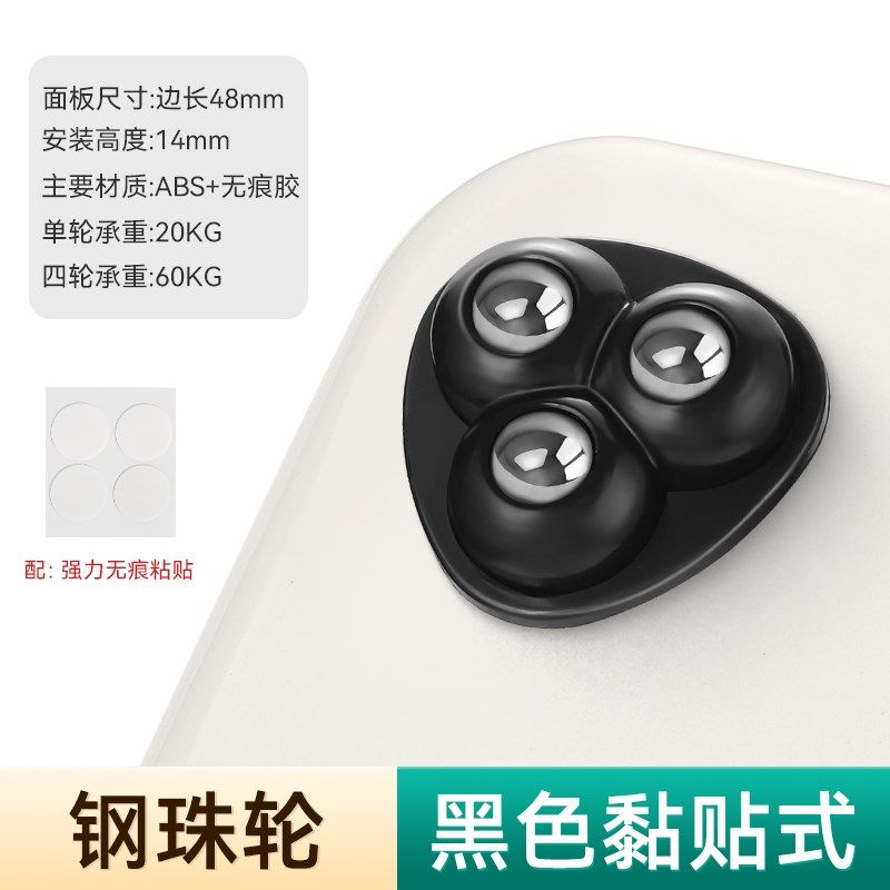 迷你万向轮可粘贴家具底座牛眼轮静音脚轮双轮滚珠尼龙轮推车小轮,珠宝/钻石/翡翠,翡翠裸石/蛋面,淘宝优惠券,粉丝福利购,淘宝优惠卷