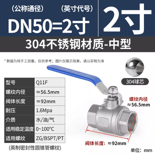 铜球阀水阀开关2分3分4分6分8分/DN25一片式宝塔内外螺纹气动球阀