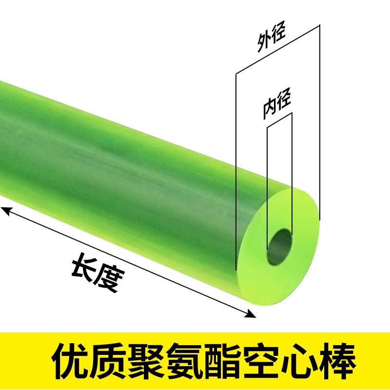 pu聚氨酯空心棒料PU棒材弹性减震软胶棒橡胶棒优力胶管牛筋棒加工图片