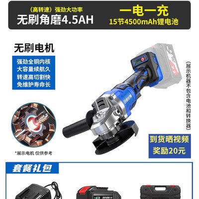 充电式角磨机无刷电动磨光r机手磨机裸机适配东成18V东城20V锂电