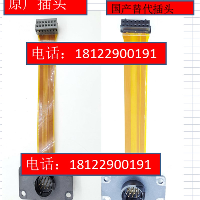 全新FANUC发那科编码器排线 A860-2000/2020/2005-T301