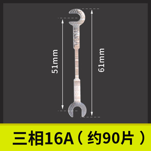 家用老式闸刀开关保险片陶瓷刀闸保险丝二相220 380V三相32A100A