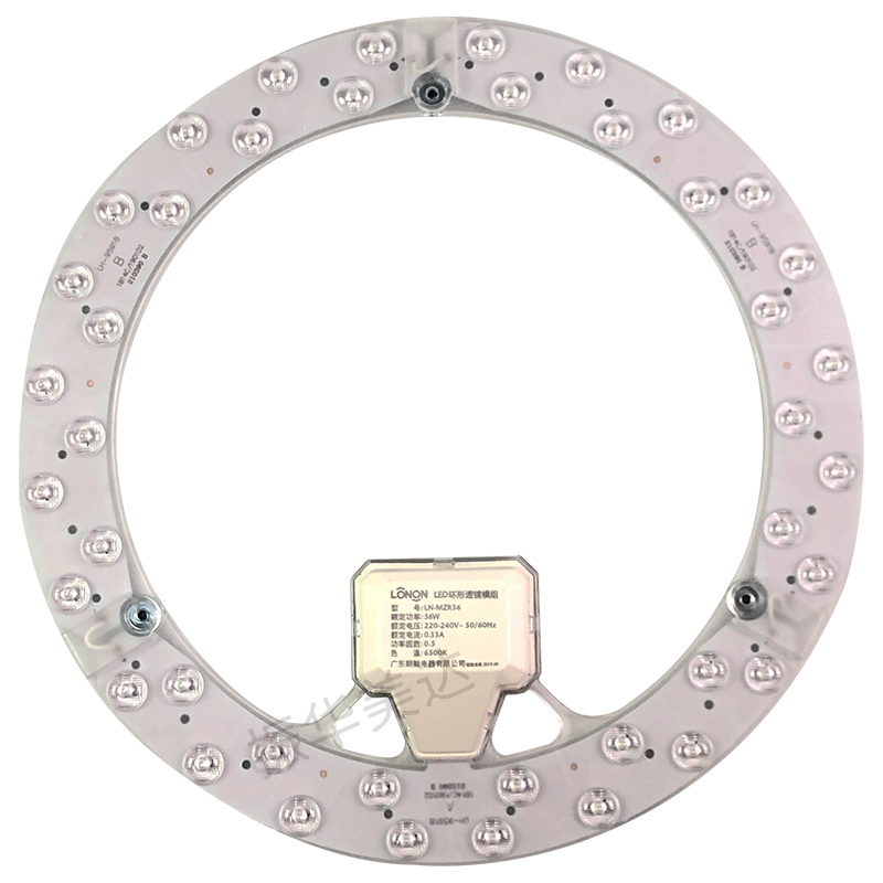 朗能照明吸顶灯灯芯圆形灯盘LED超亮节能家用客厅替换环形管光源