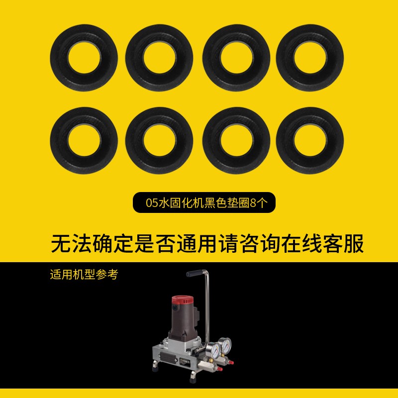 水固化机泵浦三通油封压力表料桶电机易损件压力表配件大全注浆机