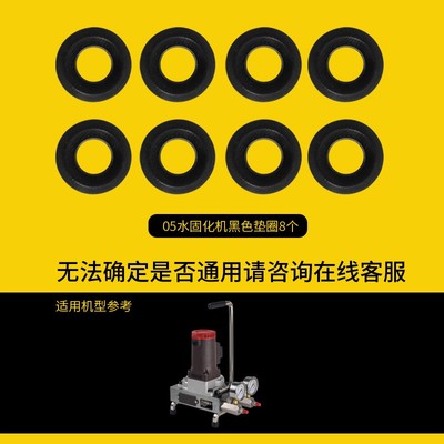 水固化机泵浦三通油封压力表料桶电机易损件压力表配件大全注浆机