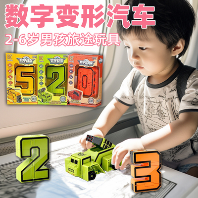 高铁飞机带娃玩具2-6岁变形汽车