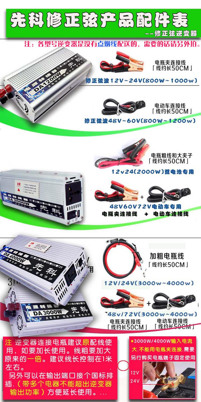 新品厂家电12伏转220V逆变转换器车载升压器12V24伏48V60伏72伏变