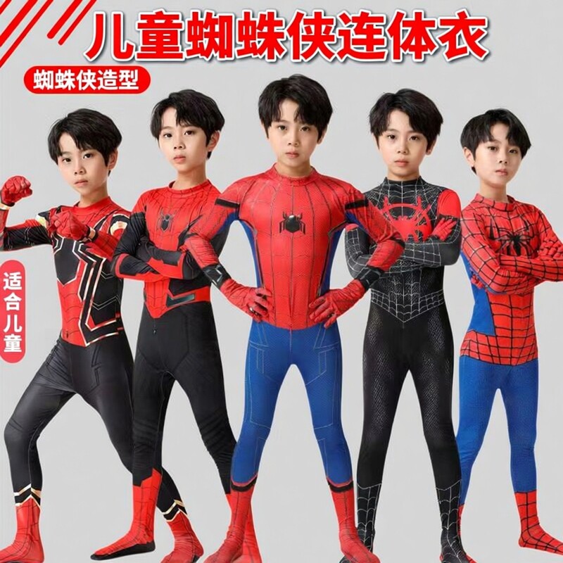 蜘蛛侠衣服儿童连体紧身衣男孩玩具钢铁套装万圣节cos衣服演出服