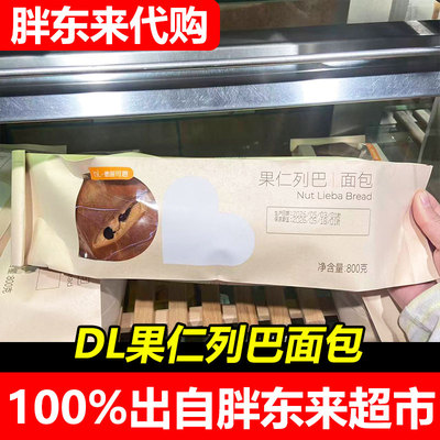 【胖东来代购】DL果仁列巴 德丽可思大面包早餐 东来自营