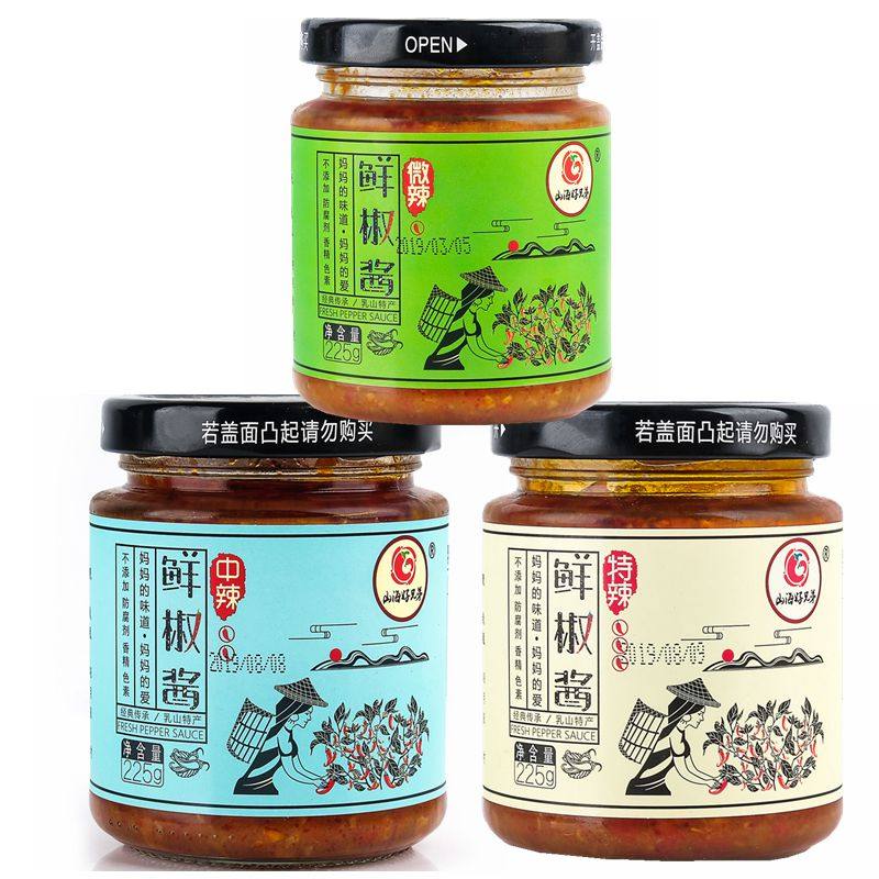 乳山特产山海好兄弟鲜椒酱辣椒酱拌面拌饭酱微辣中辣特辣225克,粮油调味/速食/干货/烘焙,辣椒酱,淘宝优惠券,粉丝福利购,淘宝优惠卷