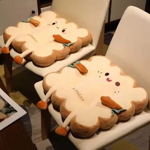 Back Toast Washable – Cushion Seat Shaped Cartoon Comfy