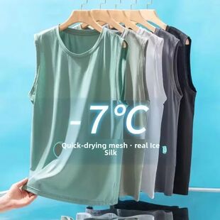 Lightweight Slee Ice Wear Summer Sports Vest Mesh Silk Men
