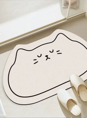 Cartoon Cat Head Multi-Color Thick Soft Diatomaceous Earth B