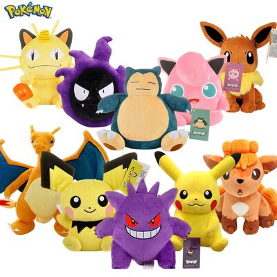 POKEMON Original Plush Toy Gengar Pikachu Charizard Genuine