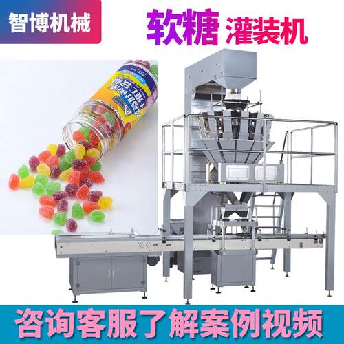 转盘式方瓶QQ糖罐装机 全自动定量数粒颗粒罐装设备 软糖灌装机