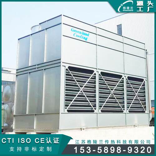 闭式水海水冷却器 50kw冷凝塔 中央空调冷却塔175 蒸发式冷凝器厂