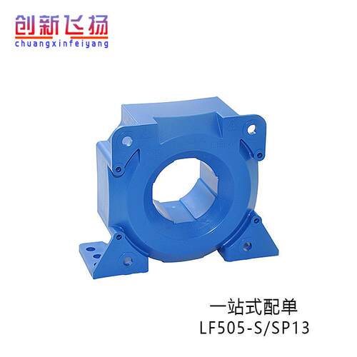 LF505-S/SP13库存全新电流互感器传感器模块