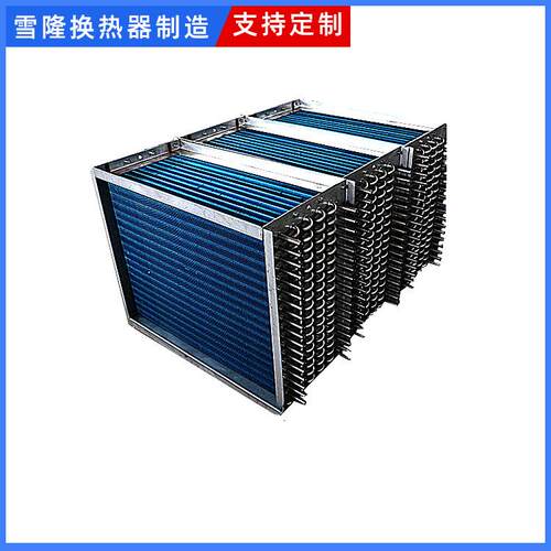 定做YSD-20D不锈钢表冷器 空调机组电咏换热器散热器翅片式冷凝器