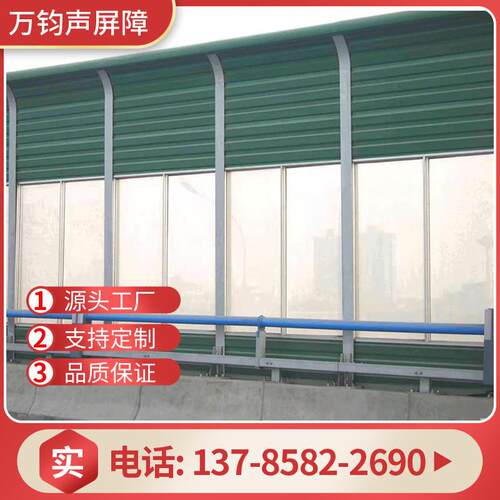 制作空调机组隔音屏障 高速公路铁路声屏障 小区别墅冷却塔声屏障