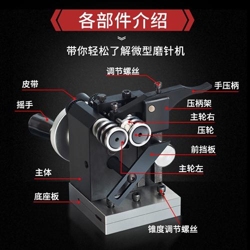 精密微型磨针机台湾PGAS小型冲子机迷你型冲子研磨机冲针顶针