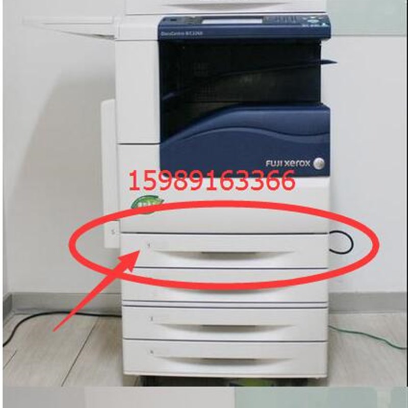 富士施乐C2260 C2263 C2265 C7125 C7120 纸盒 纸盘