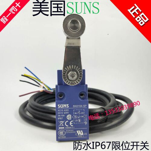 原装正品美国三实SUNS电器安全限位开关SN3104-SP SN3104-SP-A-2